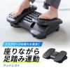 MR-FR7 / フットレスト