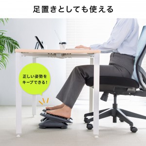 MR-FR7