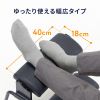 MR-FR8BK 3WAYフットレスト MR-FR8BK / 3WAYフットレスト