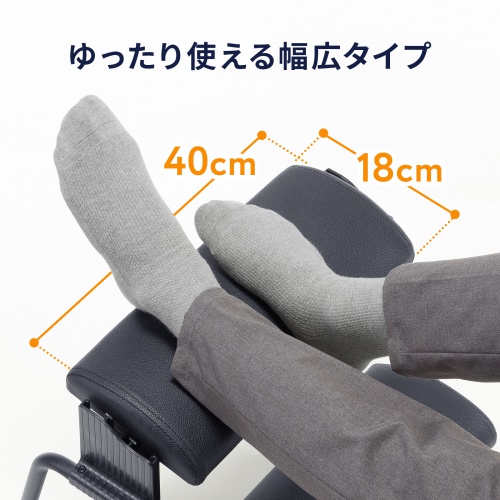 MR-FR8BK / 3WAYフットレスト