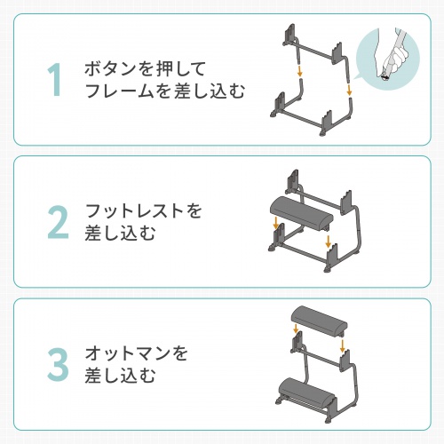 MR-FR8BK / 3WAYフットレスト
