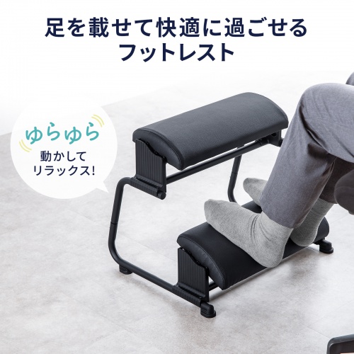 MR-FR8BK / 3WAYフットレスト