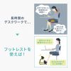 MR-FR8BK 3WAYフットレスト MR-FR8BK / 3WAYフットレスト
