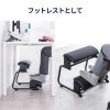 MR-FR8BK 3WAYフットレスト MR-FR8BK / 3WAYフットレスト