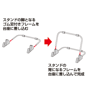 MR-IPADST1 / iPadスタンド