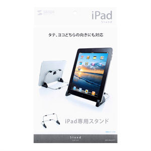 MR-IPADST1 / iPadスタンド