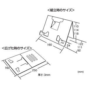 寸法図