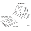 MR-IPADST2 iPadスタンド MR-IPADST2 / iPadスタンド
