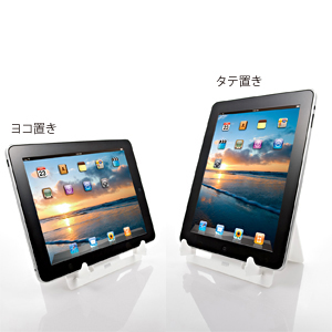MR-IPADST2 / iPadスタンド