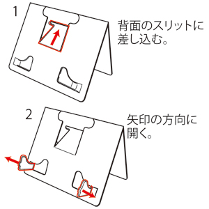 MR-IPADST2 / iPadスタンド