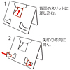 MR-IPADST2 iPadスタンド MR-IPADST2 / iPadスタンド