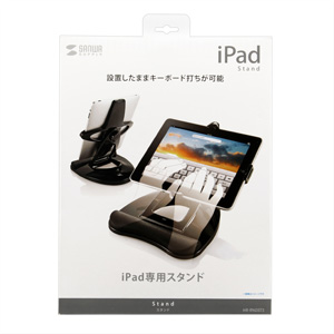 MR-IPADST3 / iPadスタンド