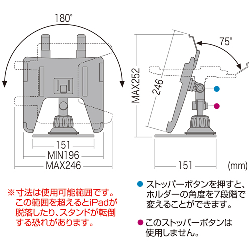 MR-IPADST5 / 初代iPad専用スタンド