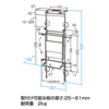MR-IPADST6 引っ掛け式iPadスタンド MR-IPADST6 / 引っ掛け式iPadスタンド