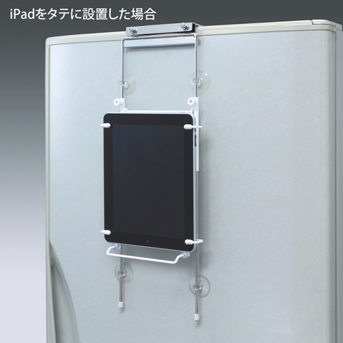 MR-IPADST6 / 引っ掛け式iPadスタンド