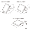 MR-IPADST7 iPadスタンド MR-IPADST7 / iPadスタンド