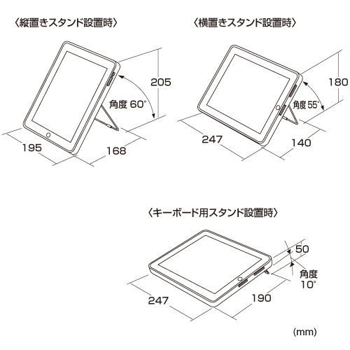 MR-IPADST7 / iPadスタンド