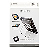 MR-IPADST7 iPadスタンド MR-IPADST7 / iPadスタンド