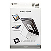 MR-IPADST7 / iPadスタンド