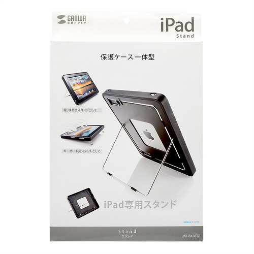 MR-IPADST7 / iPadスタンド