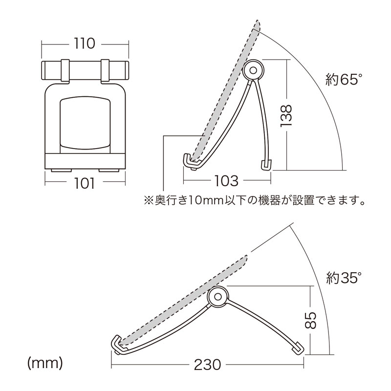 寸法図