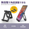 MR-IPADST9N タブレット用スタンド MR-IPADST9N / タブレット用スタンド