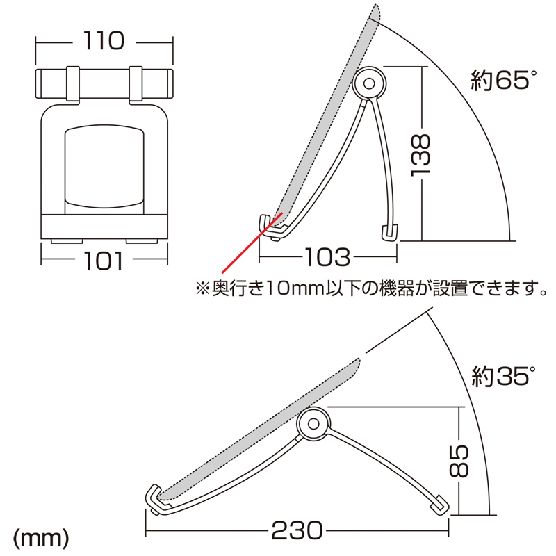 寸法図