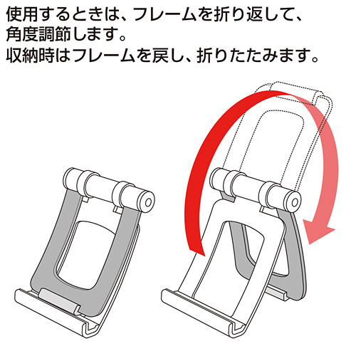 MR-IPADST9 / iPad・iPad 2・タブレット・スレートPC用スタンド