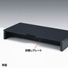 MR-LC101BKK 机上液晶モニタスタンド(ブラック) MR-LC101BKK / 机上液晶モニタスタンド(ブラック)