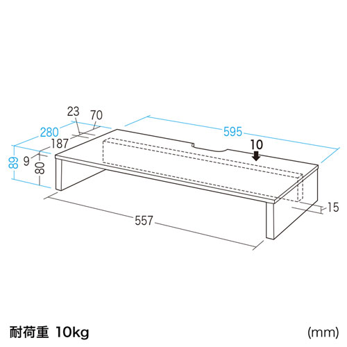 MR-LC101MK / 机上液晶モニタスタンド（木目）