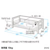 MR-LC102BKK / 机上液晶モニタースタンド（ブラック）