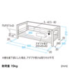MR-LC102BKK 机上液晶モニタースタンド(ブラック) MR-LC102BKK / 机上液晶モニタースタンド(ブラック)