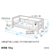 MR-LC102BKN / 机上液晶モニタスタンド（W595mm・ブラック）