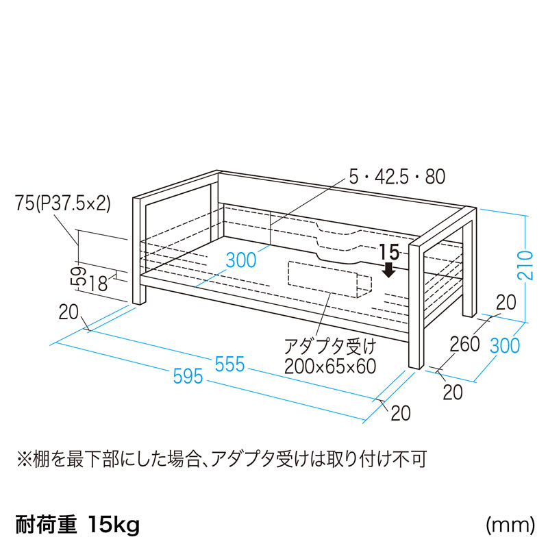 寸法図