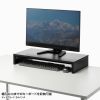MR-LC103BK 卓上モニター台(ブラック) MR-LC103BK / 卓上モニター台(ブラック)