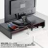 MR-LC103BK / 卓上モニター台（ブラック）