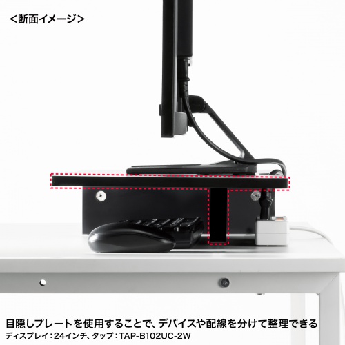 MR-LC103BK / 卓上モニター台（ブラック）