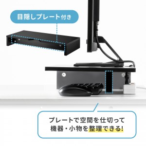 MR-LC103BK