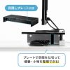 MR-LC103BK / 卓上モニター台（ブラック）