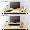 MR-LC103M 卓上モニター台(木目) MR-LC103M / 卓上モニター台(木目)