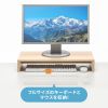MR-LC103M 卓上モニター台(木目) MR-LC103M / 卓上モニター台(木目)