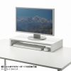 MR-LC103W 卓上モニター台(ホワイト) MR-LC103W / 卓上モニター台(ホワイト)