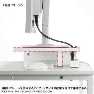 MR-LC103W