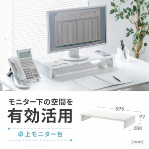MR-LC103W