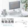 MR-LC103W 卓上モニター台(ホワイト) MR-LC103W / 卓上モニター台(ホワイト)