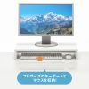 MR-LC103W 卓上モニター台(ホワイト) MR-LC103W / 卓上モニター台(ホワイト)