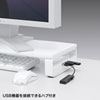 MR-LC201HWN / USBハブ付き机上液晶モニタースタンド