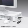 MR-LC201HWN USBハブ付き机上液晶モニタースタンド MR-LC201HWN / USBハブ付き机上液晶モニタースタンド