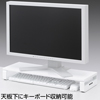 MR-LC201HW USBハブ付き机上液晶モニタースタンド MR-LC201HW / USBハブ付き机上液晶モニタースタンド