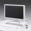 MR-LC201HW USBハブ付き机上液晶モニタースタンド MR-LC201HW / USBハブ付き机上液晶モニタースタンド